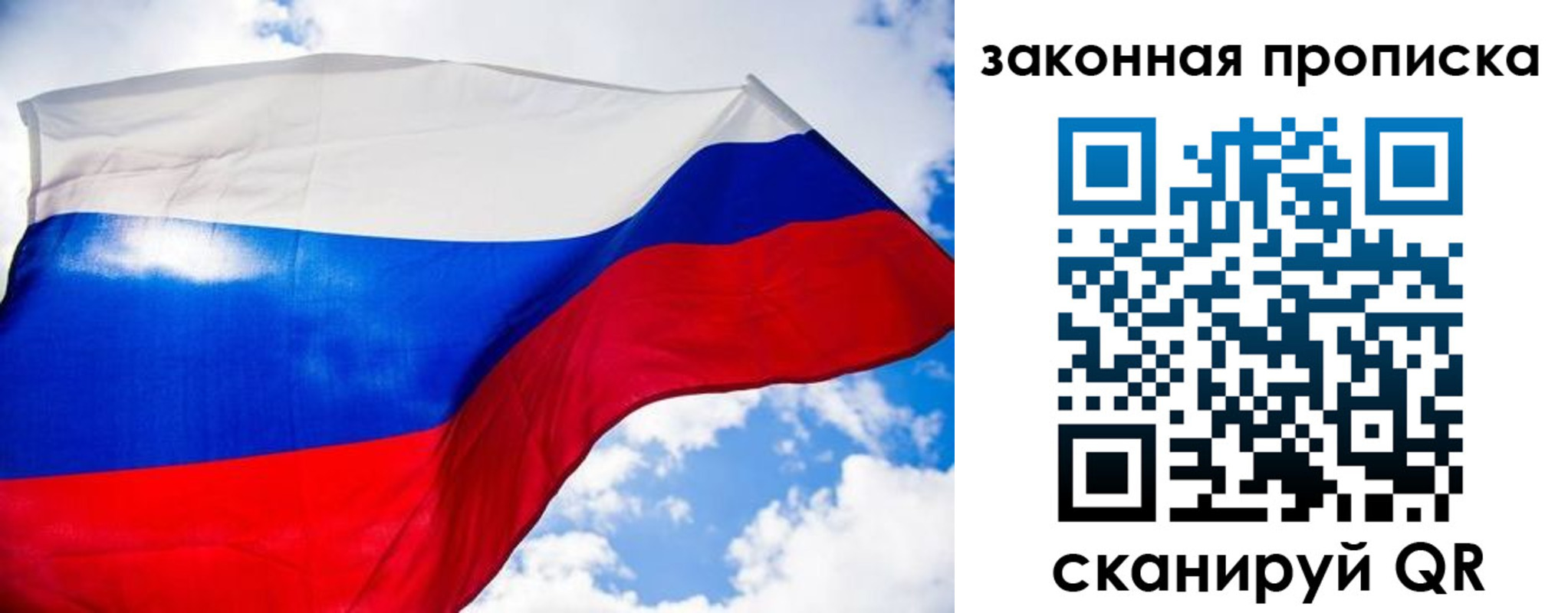 временная регистрация собственник в Беломорске