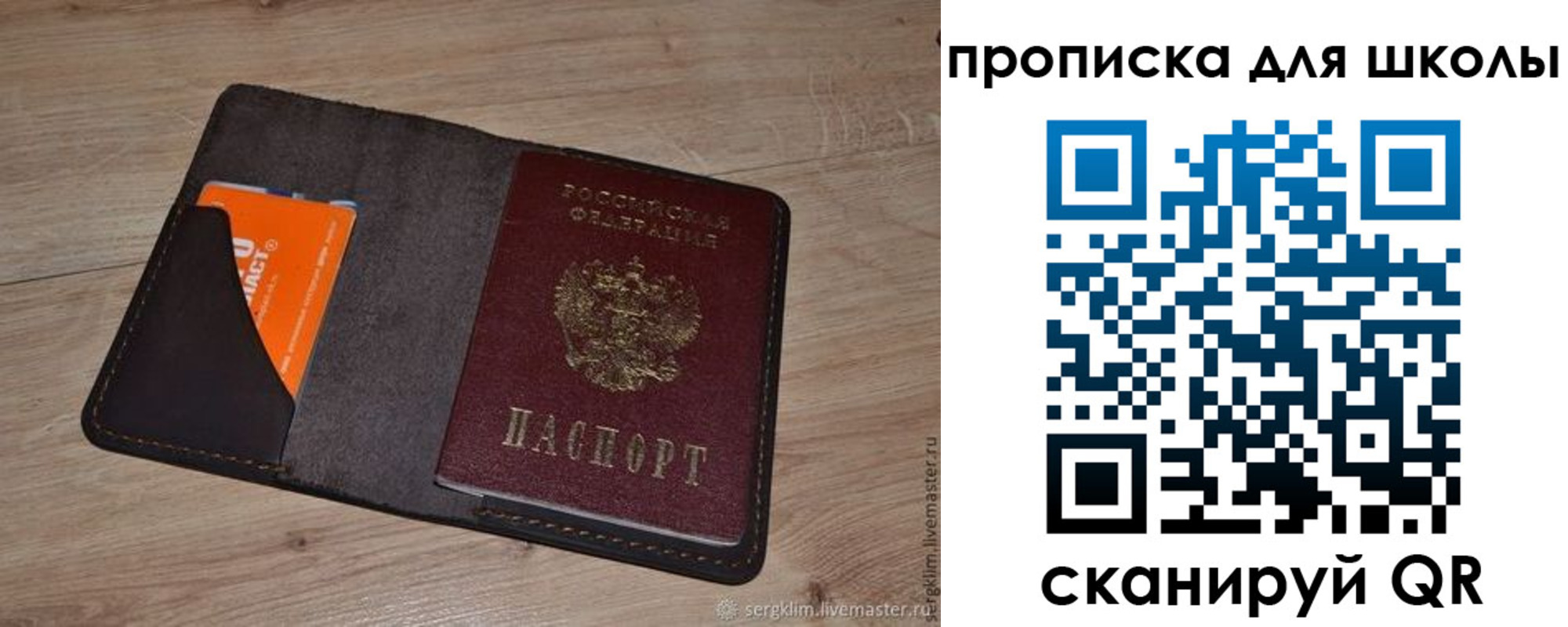 временная регистрация адрес в Беломорске