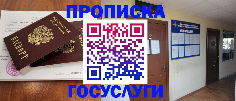 форма 3 в Беломорске