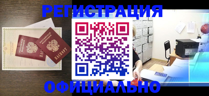 пропишу в квартире в Беломорске