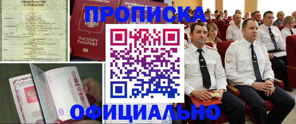 форма 3 в Беломорске
